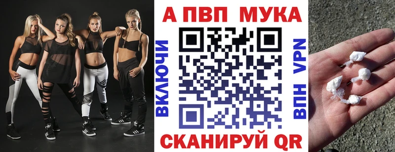 A PVP VHQ  где купить наркотик  Светогорск 