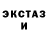 ГАШИШ Изолятор The Variety