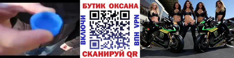 Бутират жидкий экстази  мега сайт  Светогорск 