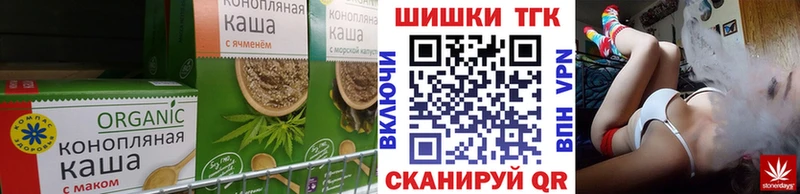 Печенье с ТГК конопля  OMG tor  Светогорск 