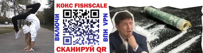 Кокаин 98%  купить наркотики цена  Светогорск 