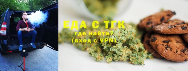 гашиш Балабаново