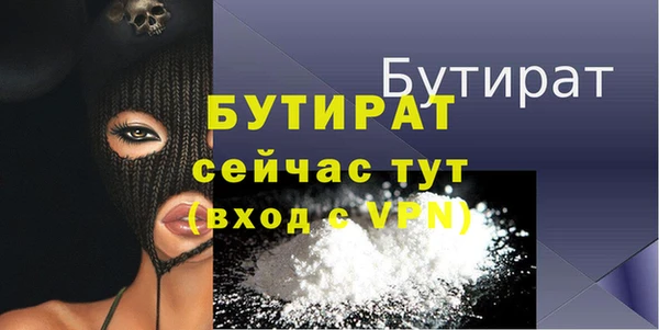 прущие грибы Баксан