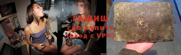 кокаин премиум Балахна