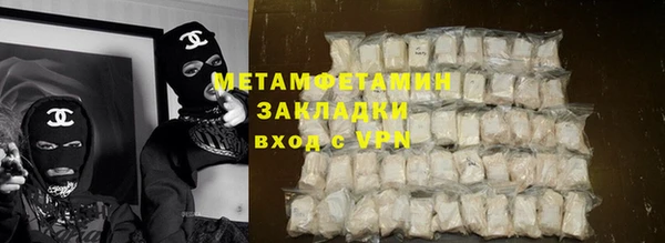 гашиш Балабаново