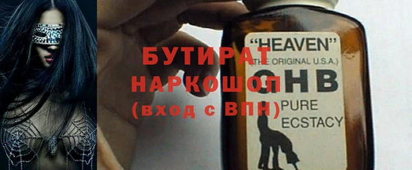 гашиш Балабаново