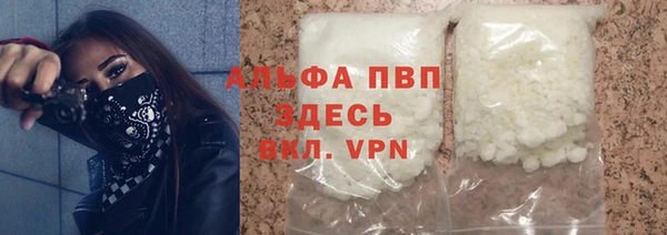 гашиш Балабаново