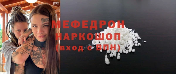 кокаин премиум Балахна