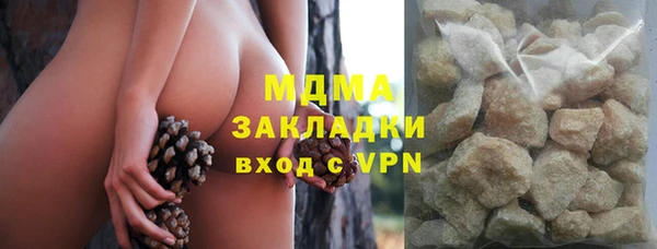 гашиш Балабаново