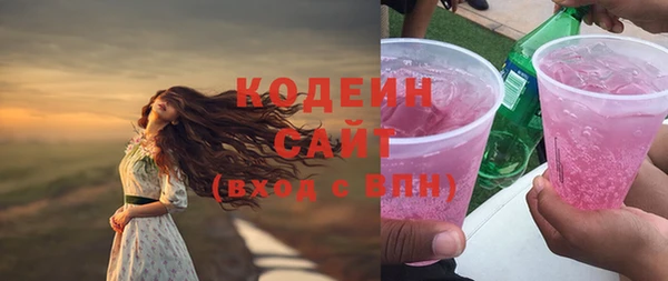 прущие грибы Баксан
