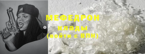альфа пвп VHQ Семикаракорск