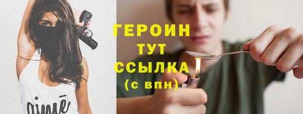 гашиш Балабаново