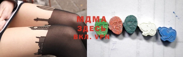 гашиш Балабаново