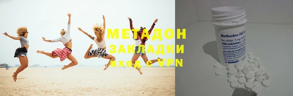 гашиш Балабаново