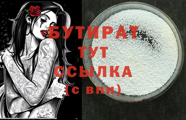 прущие грибы Баксан