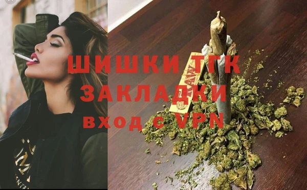 кокаин премиум Балахна