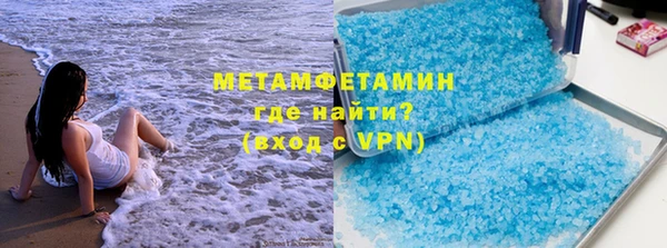 кокаин премиум Балахна