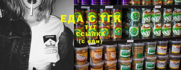 прущие грибы Баксан