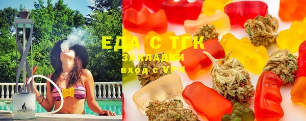 кокаин премиум Балахна