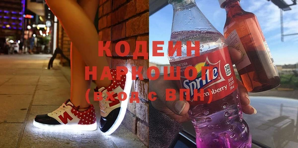 кокаин премиум Балахна