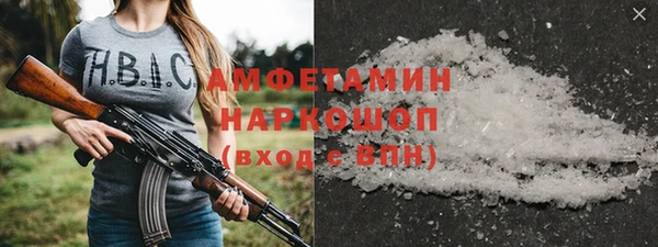 кокаин премиум Балахна