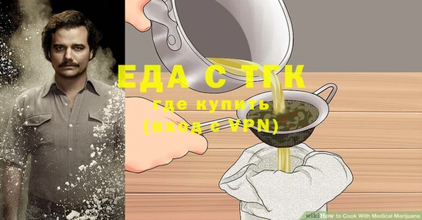 прущие грибы Баксан