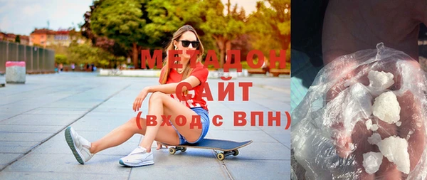 гашиш Балабаново