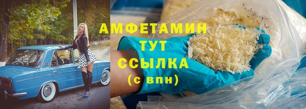 кокаин премиум Балахна