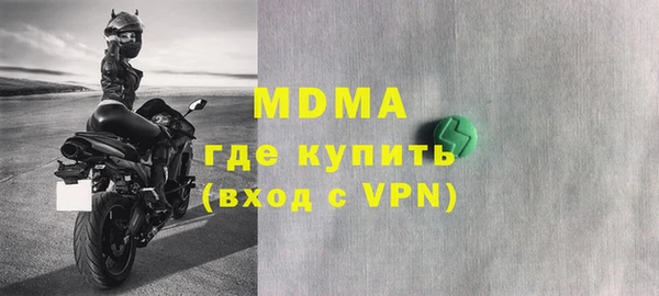 кокаин премиум Балахна