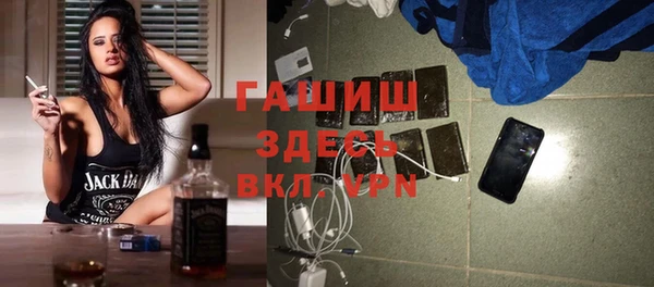 гашиш Балабаново