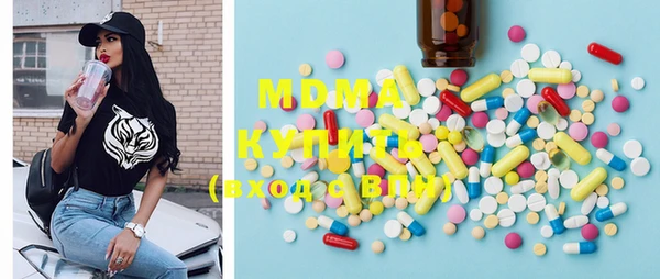 кокаин премиум Балахна