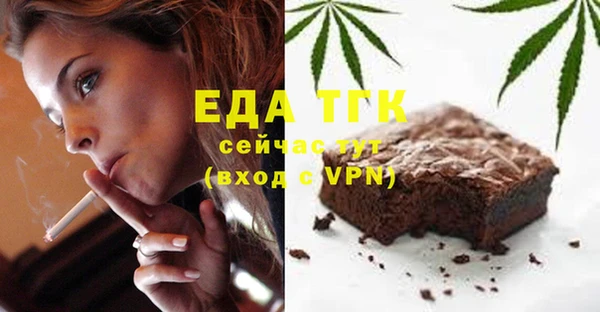 прущие грибы Баксан