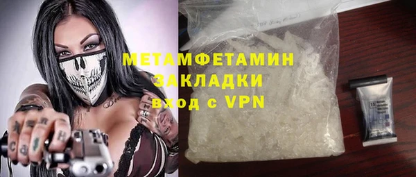 спиды Семилуки