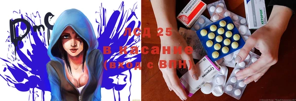 кокаин премиум Балахна