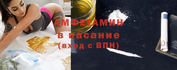 кокаин премиум Балахна