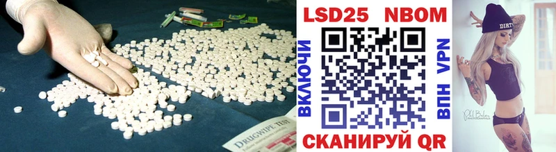 LSD-25 экстази ecstasy Светогорск