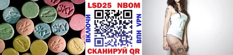 LSD-25 экстази ecstasy  Светогорск 