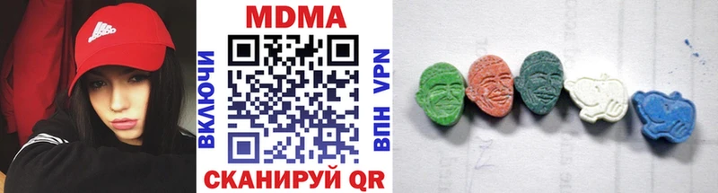 МДМА кристаллы  как найти наркотики  Светогорск 