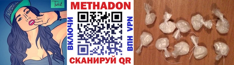 где можно купить наркотик  Светогорск  МЕТАДОН мёд 